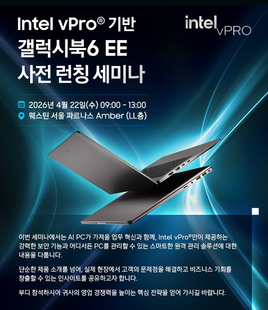 갤럭시북6 EE (1).png