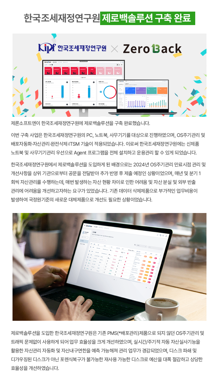 808a912b10341.png
