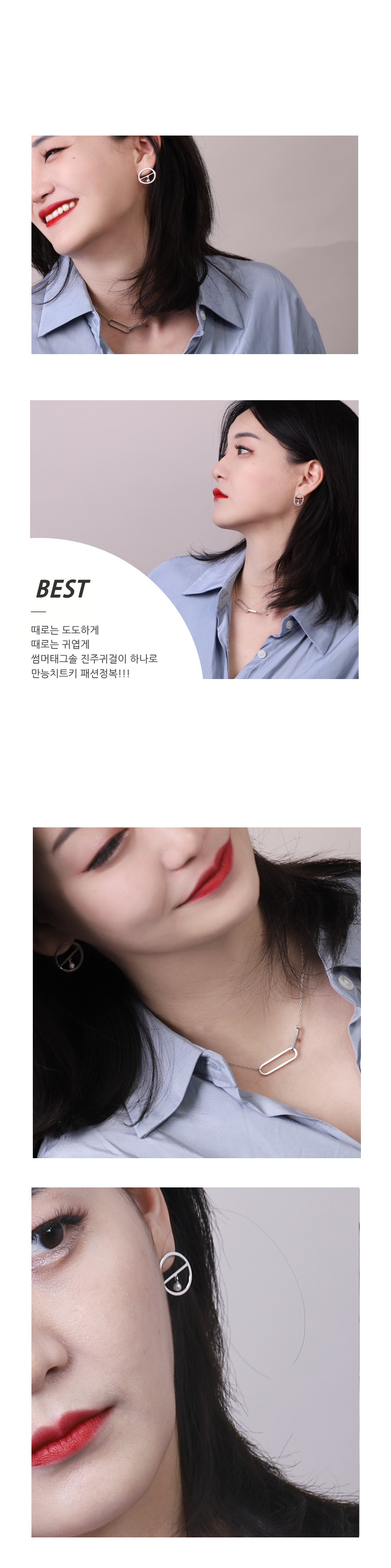 [썸머태그솔] 담수진주실버이어링