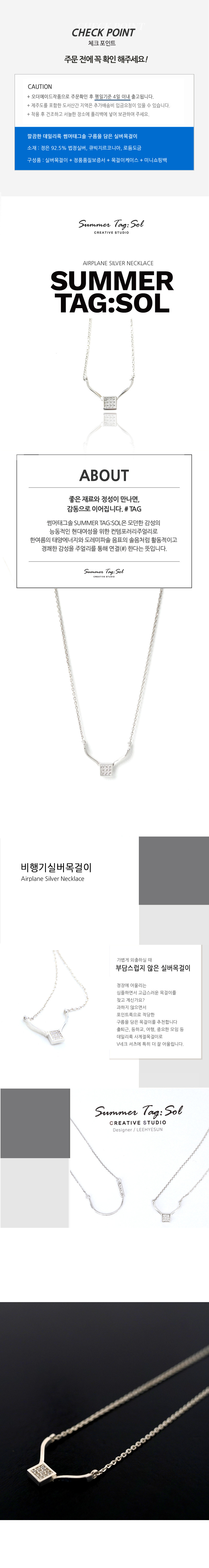 [썸머태그솔] 구름을 담은 버즈실버목걸이