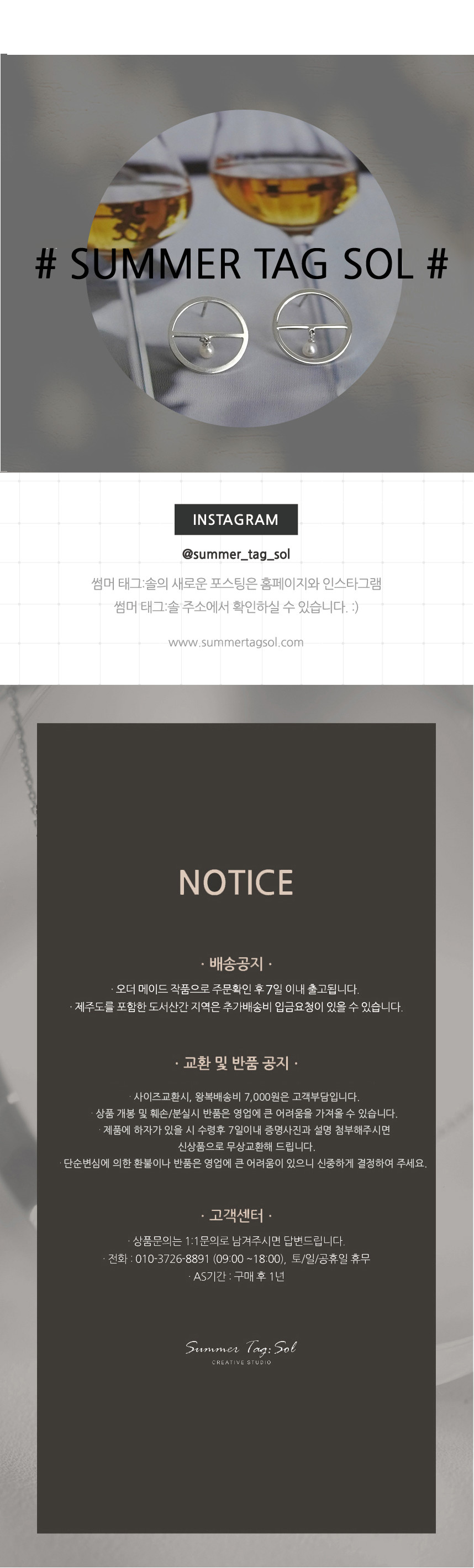 [썸머태그솔] 담수진주실버이어링