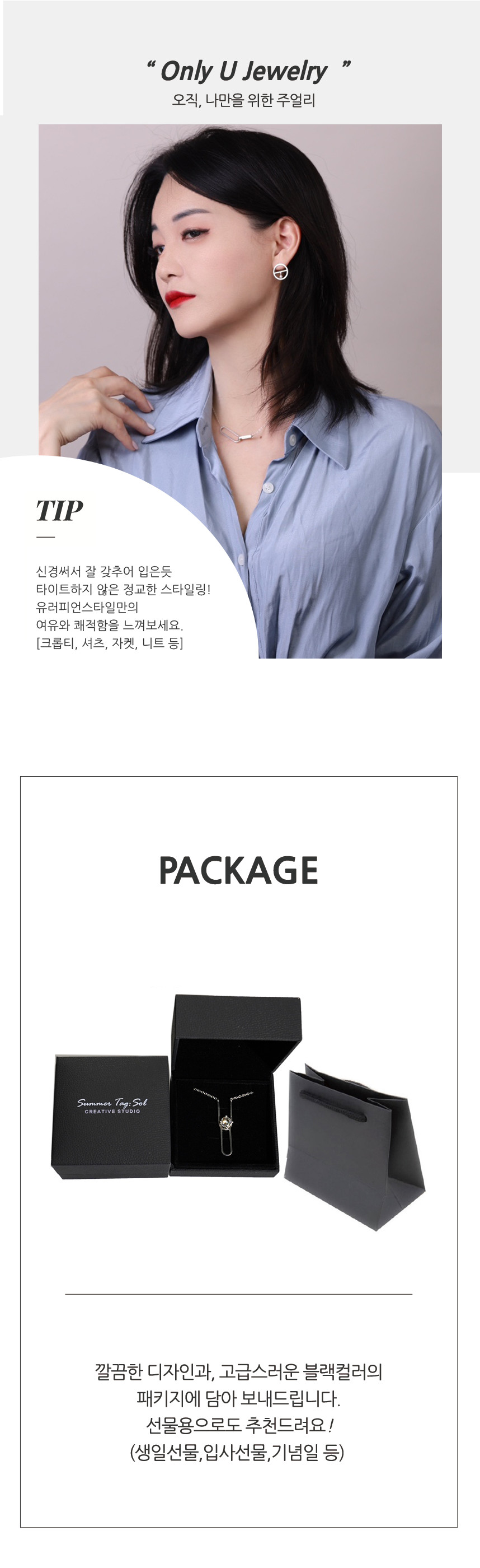 [썸머태그솔] 담수진주실버이어링