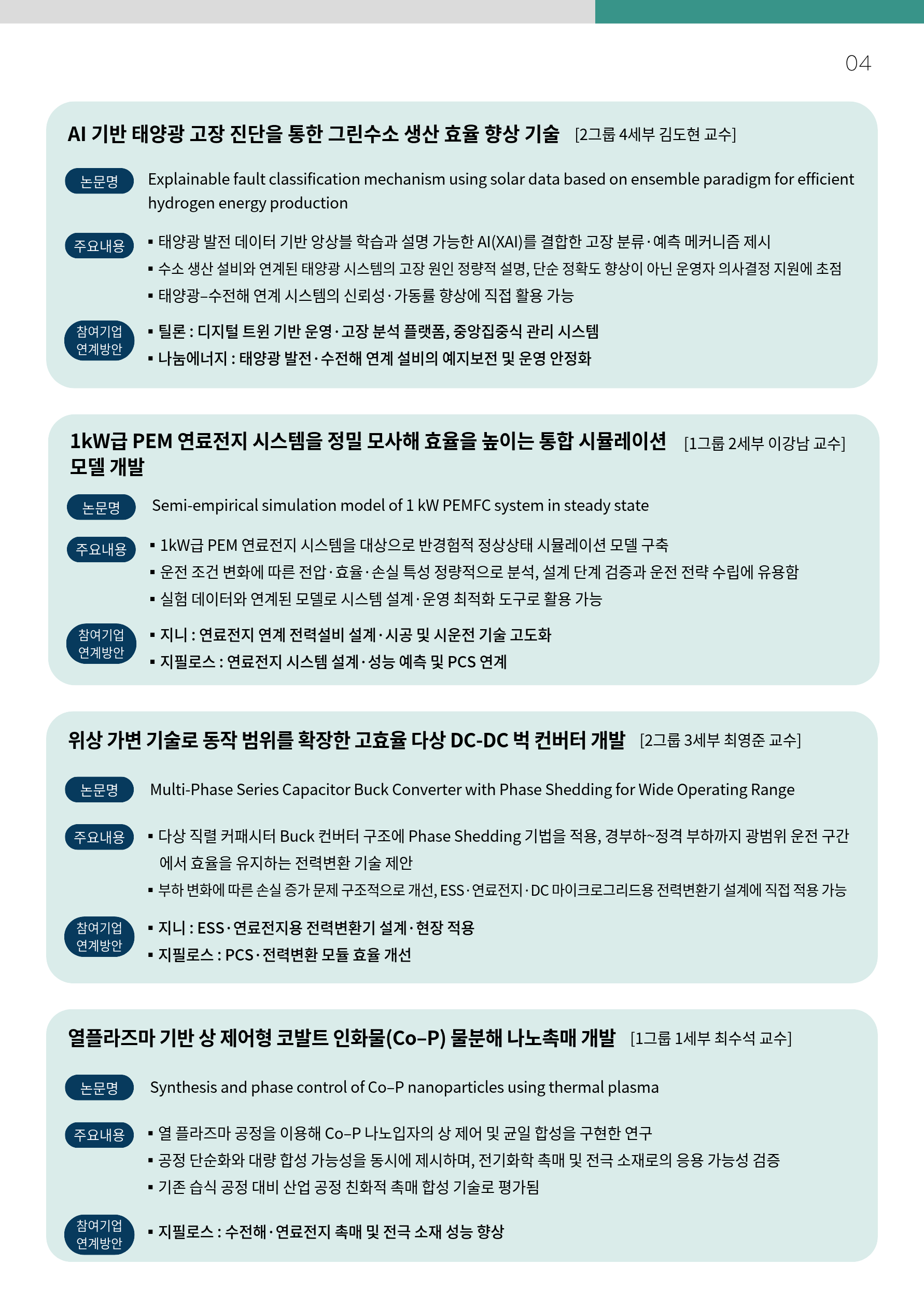 e574a579d5043.png