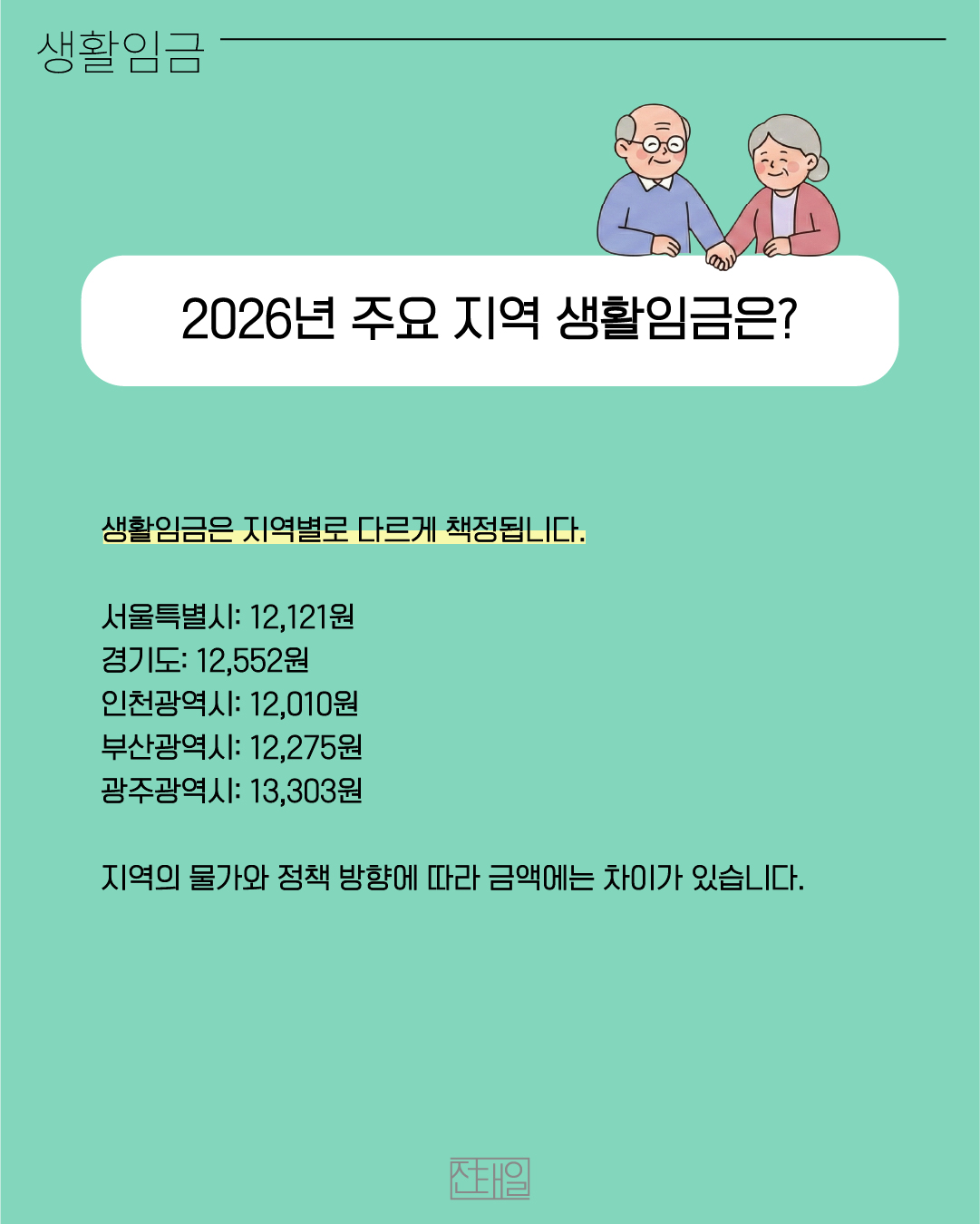 15d178e6a2c46.jpg