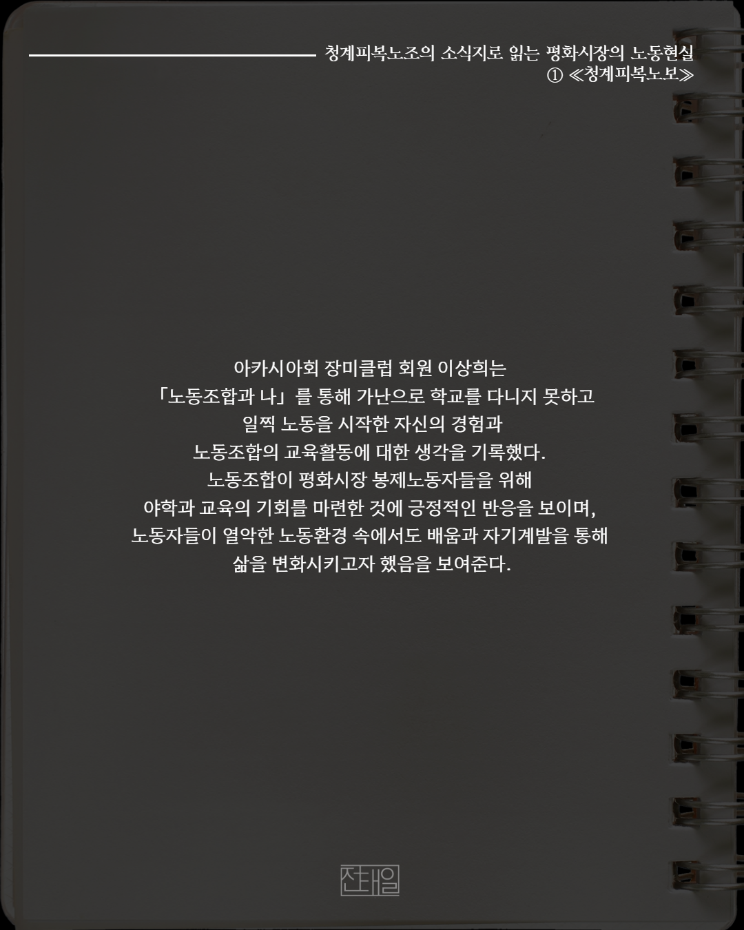 20368347a8d4e.png
