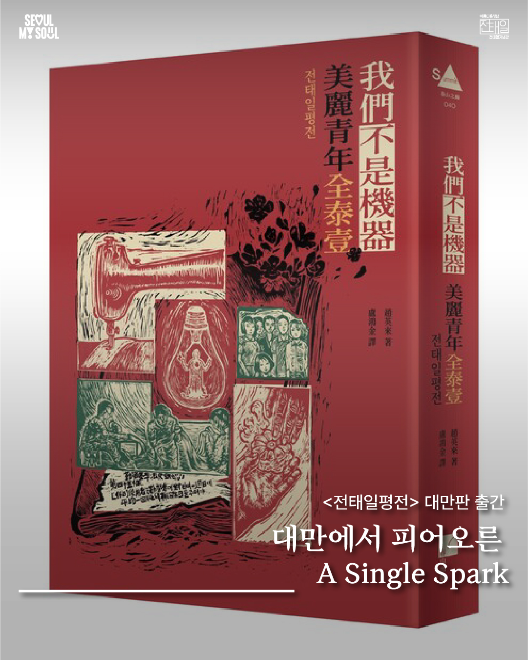 대지 1ㄹ.jpg