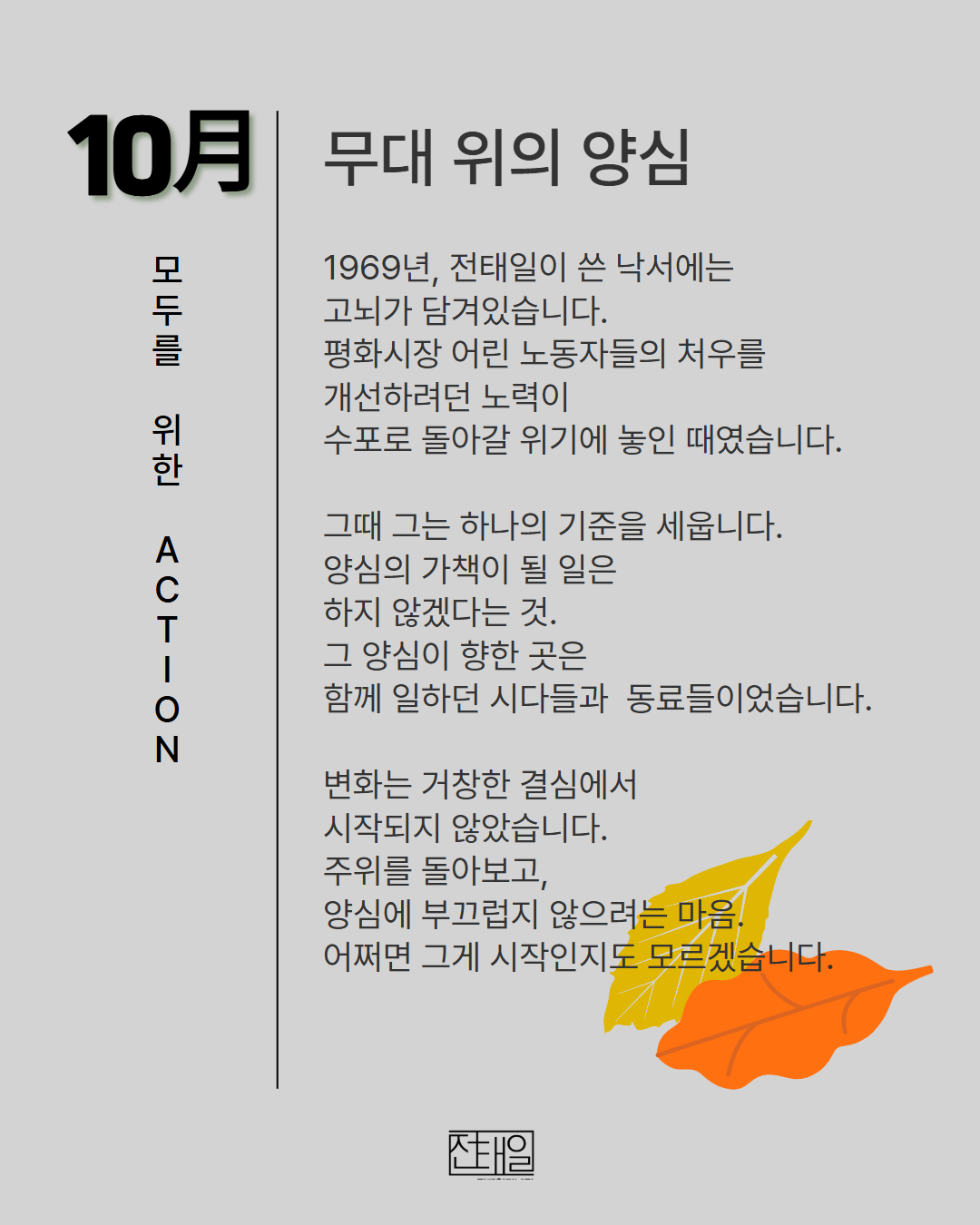 46a2d9c9233e3.png