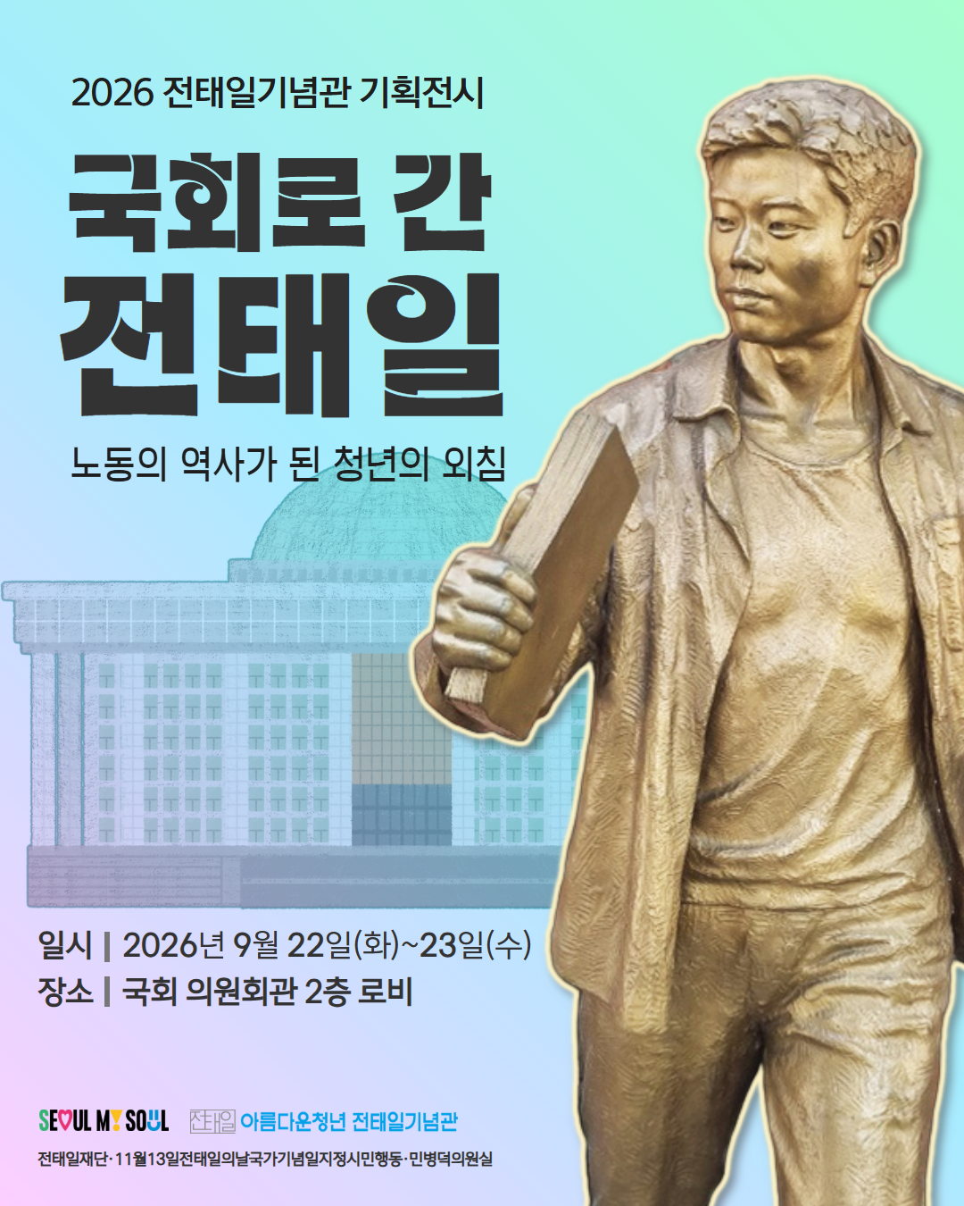471db6d922720.png