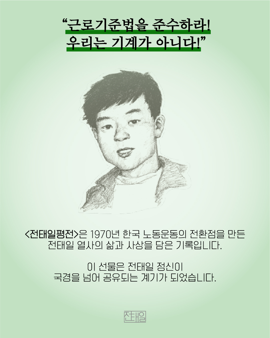 50834b650c2fe.png