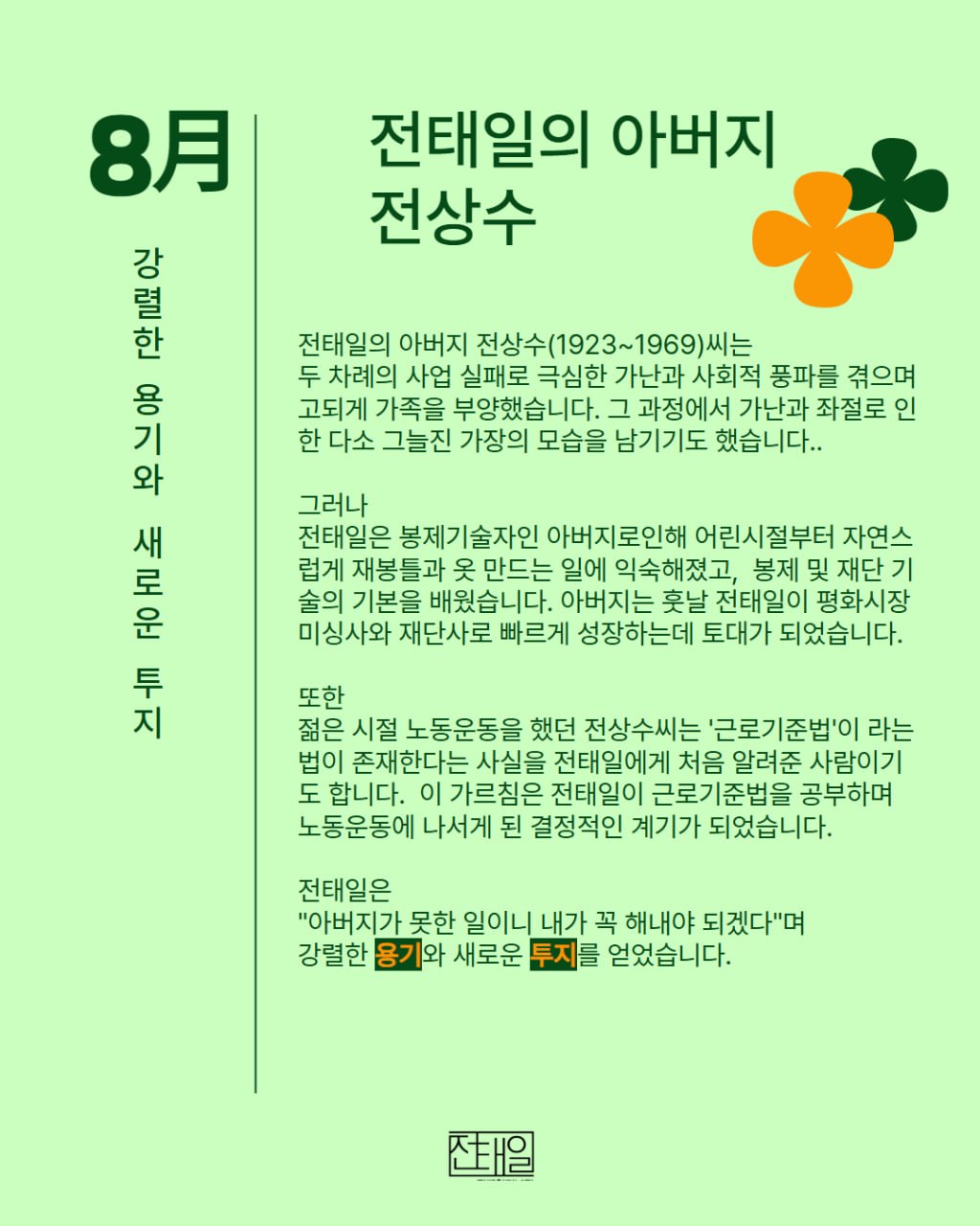 576b4c807f29b.jpg