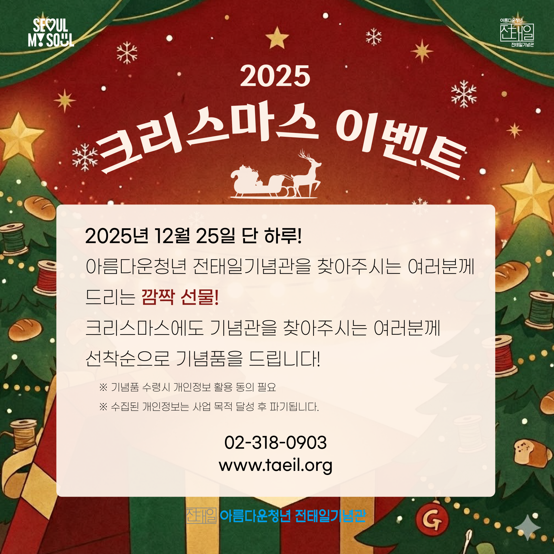 크리스마스 이미지.png