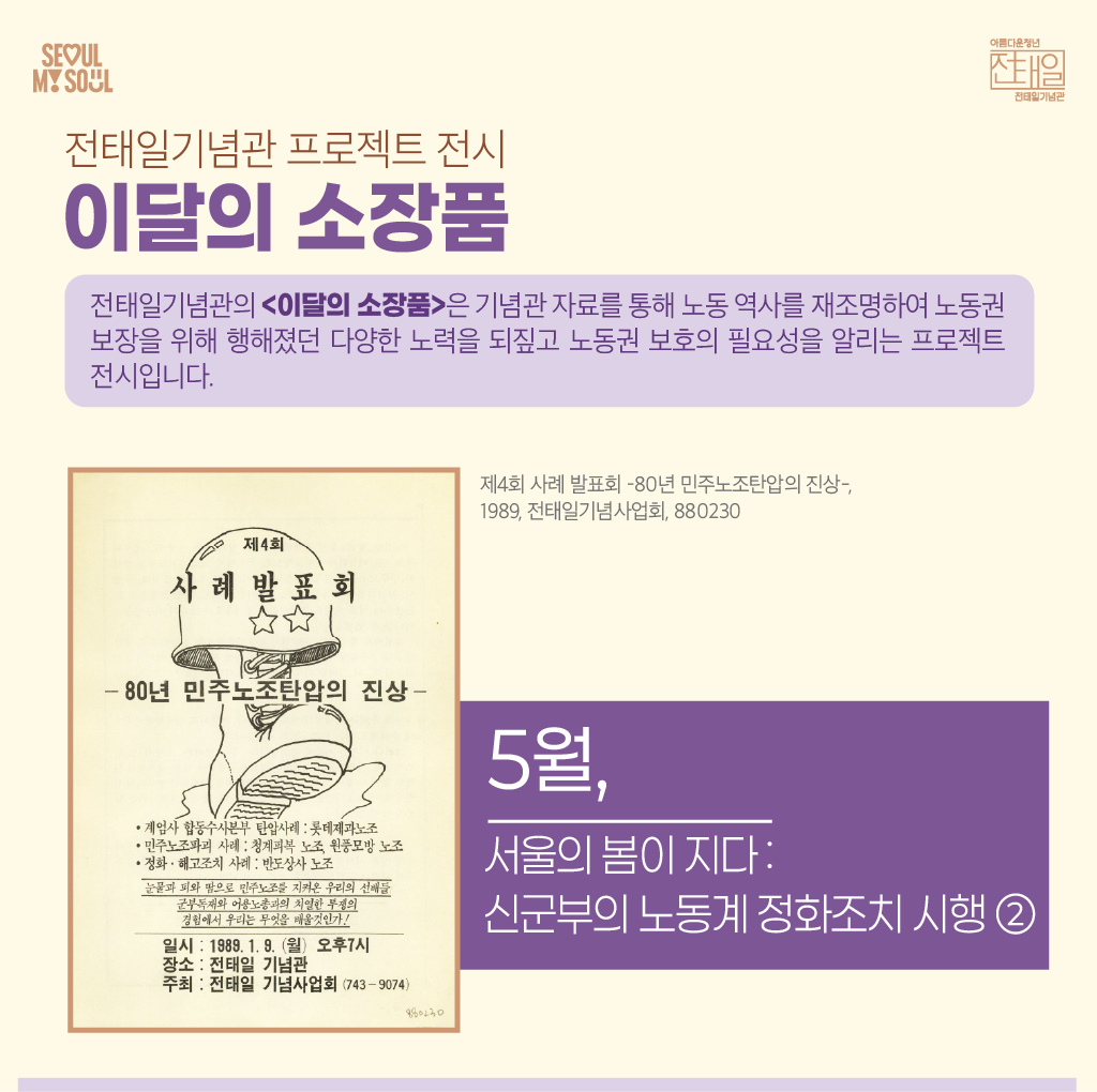 5e996c33aed90.png