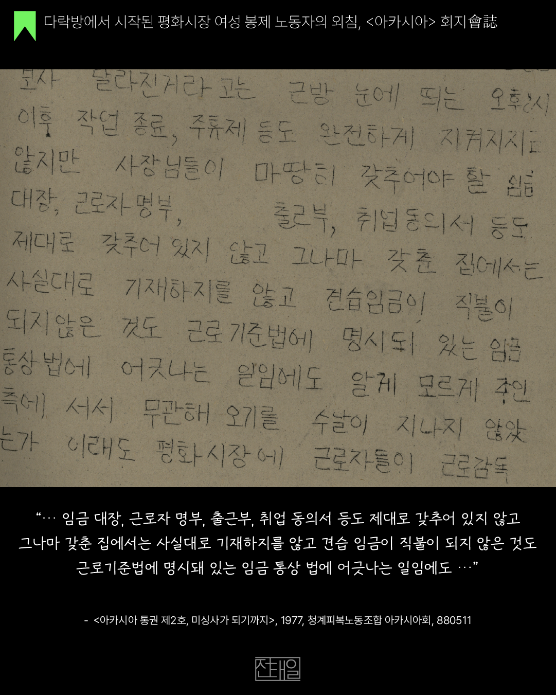605731aff9783.png
