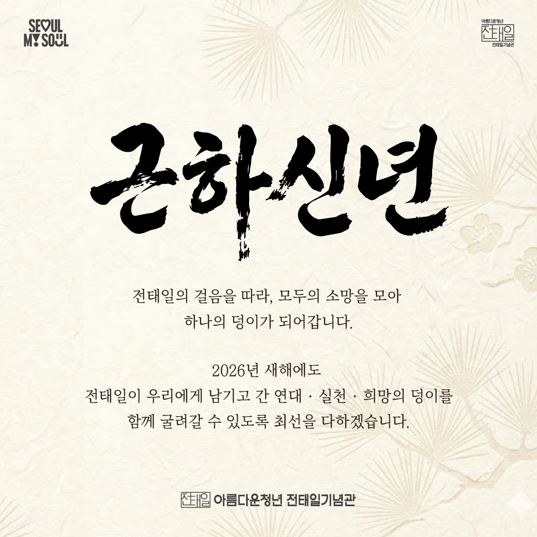 6073106de39ab.png