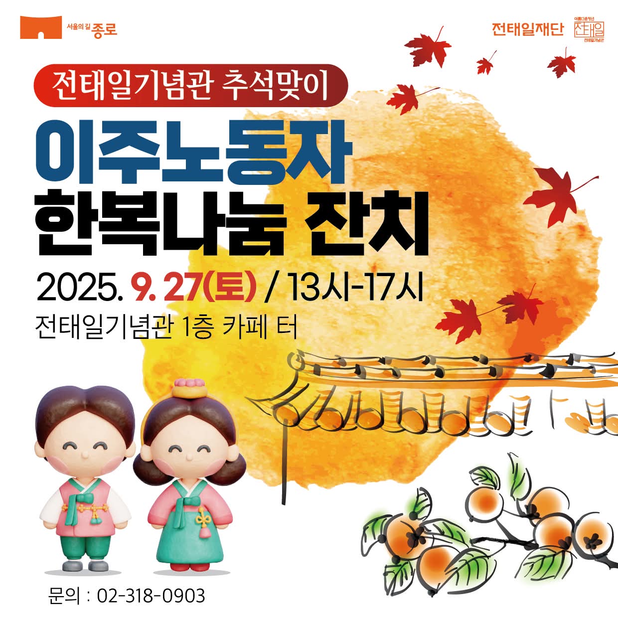 KakaoTalk_20260123_134924450_11.jpg