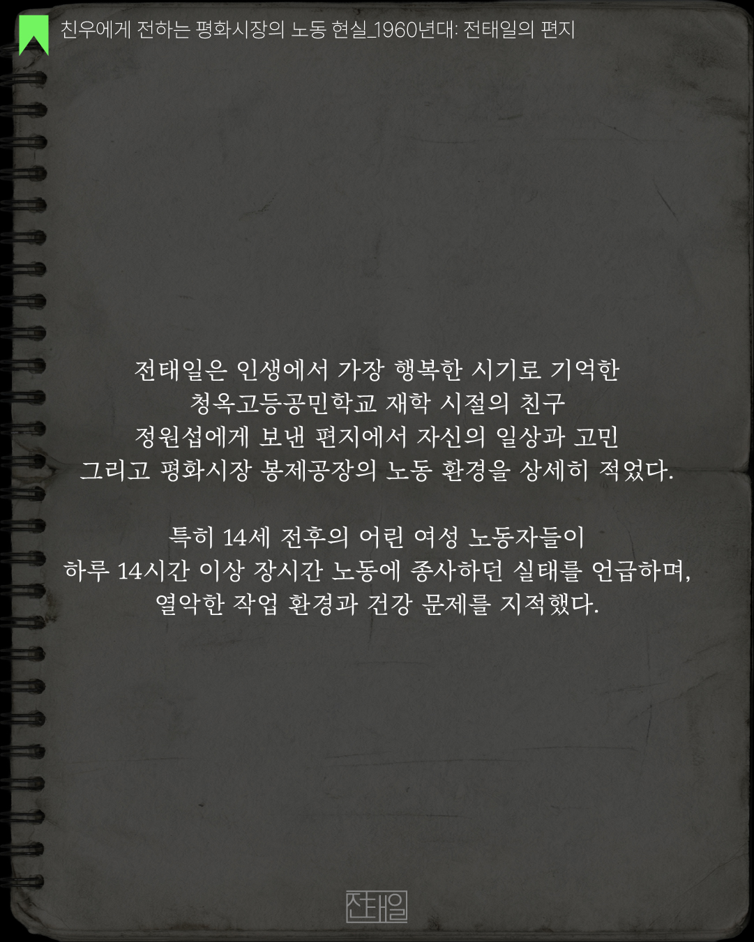 651b804d65308.png