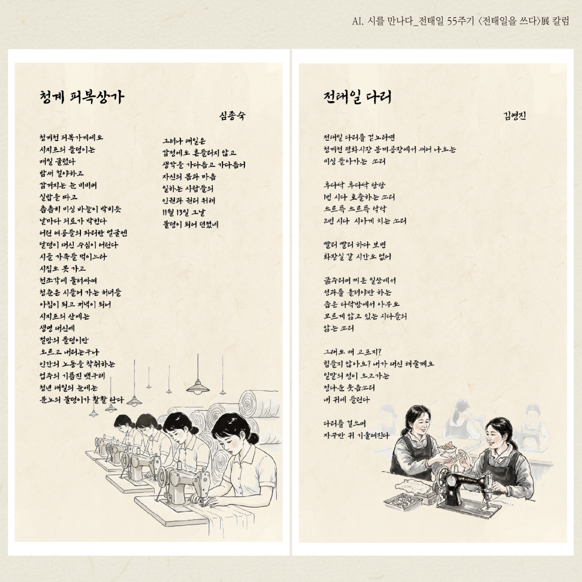 25-12 전시 칼럼_대지 1 사본 2.png