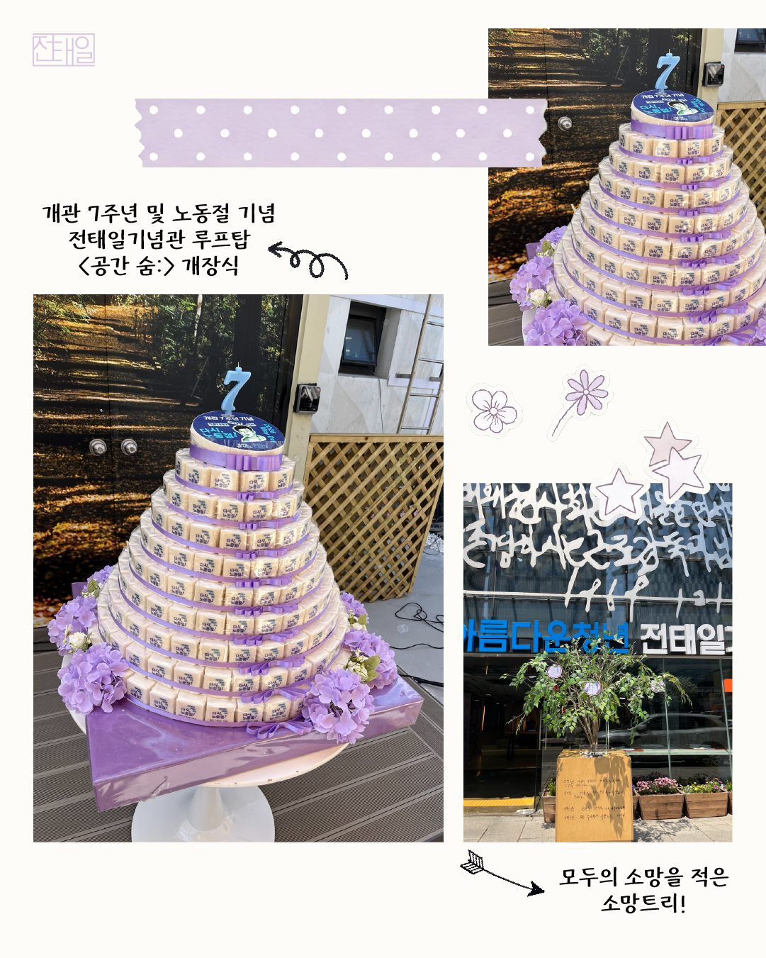 대지 1 사본 8노동절 스케치.jpg