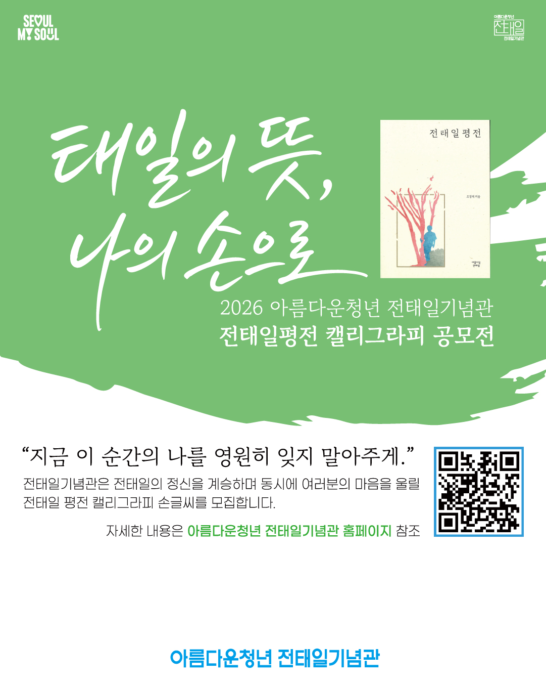 709721a8f9745.png
