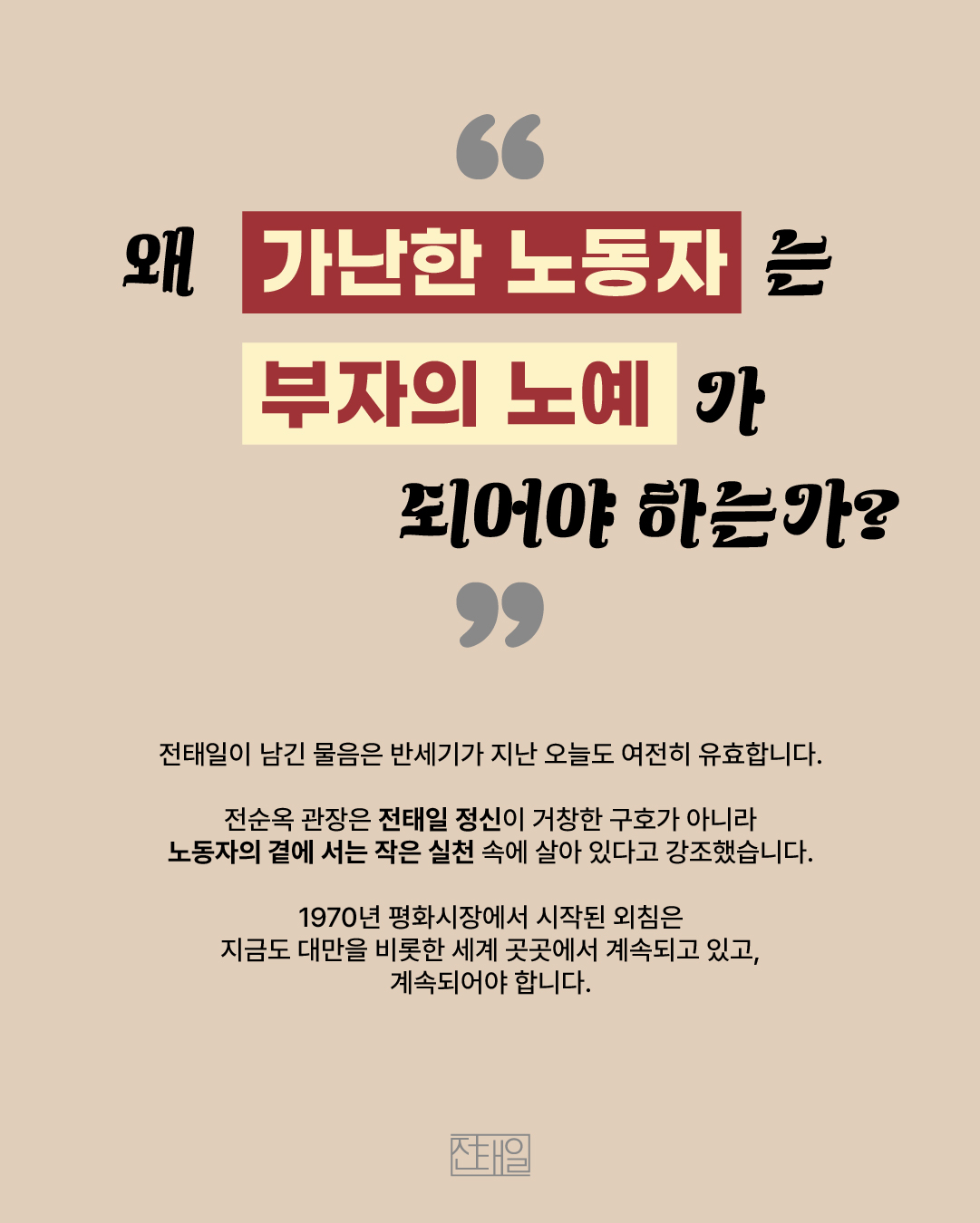72432d469e471.png