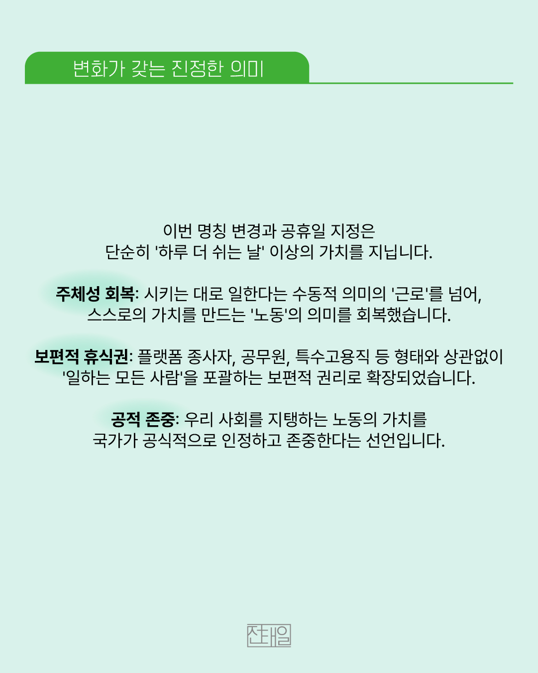 74d3180b7e4c7.png