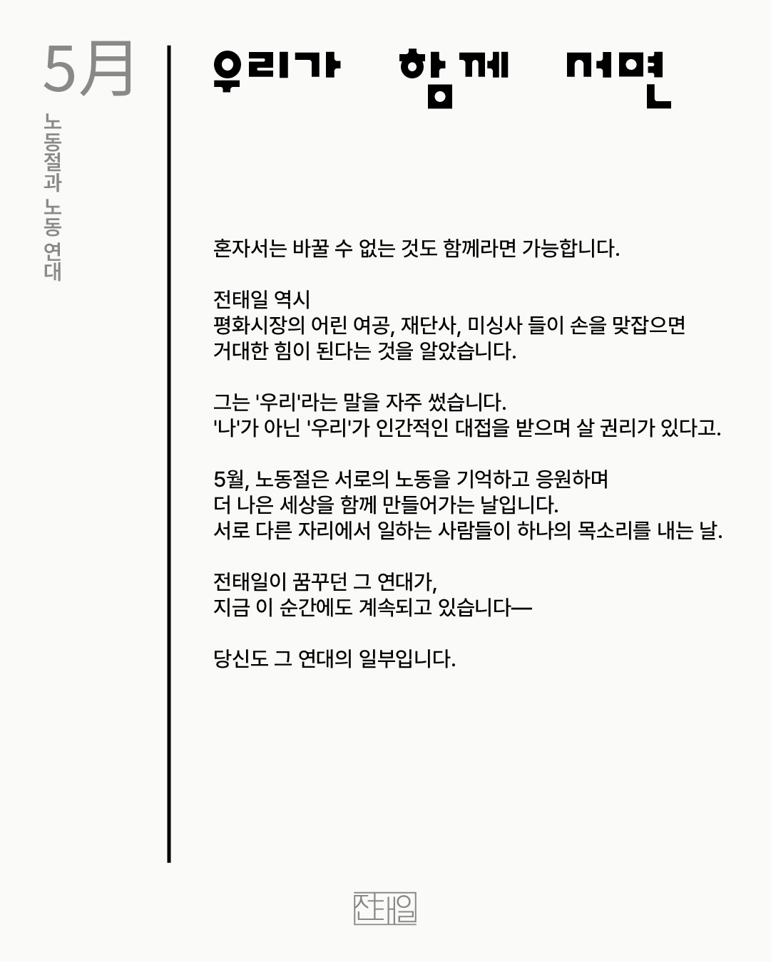 770d56eb12b7d.png