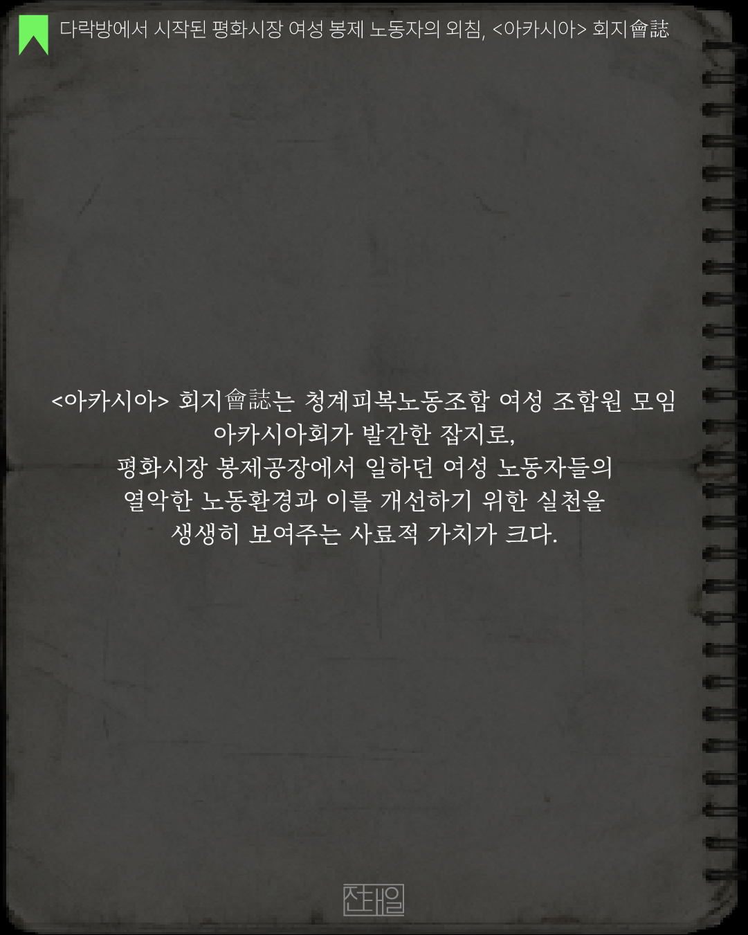 93472c771b09b.png
