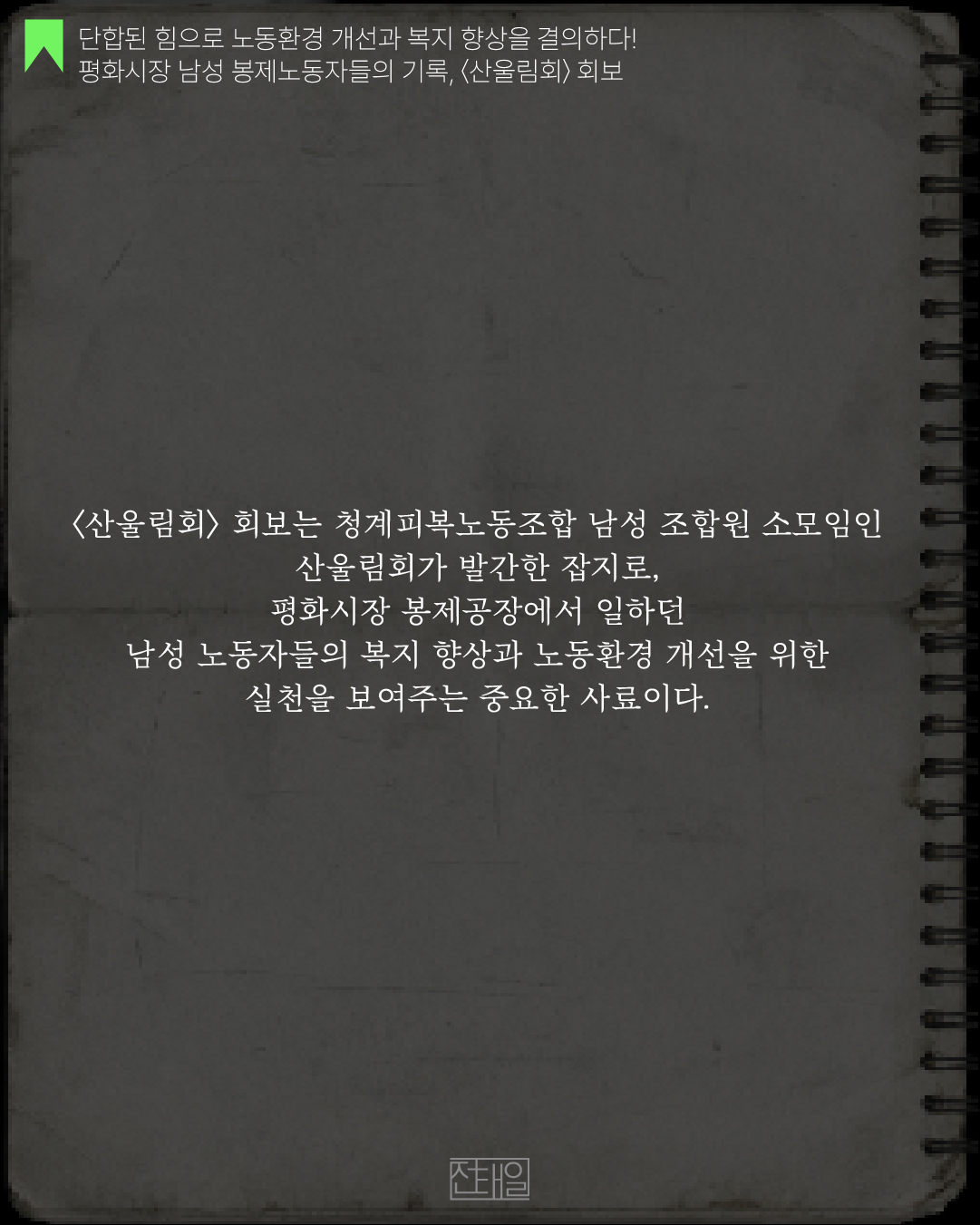 2 사본 8.jpg