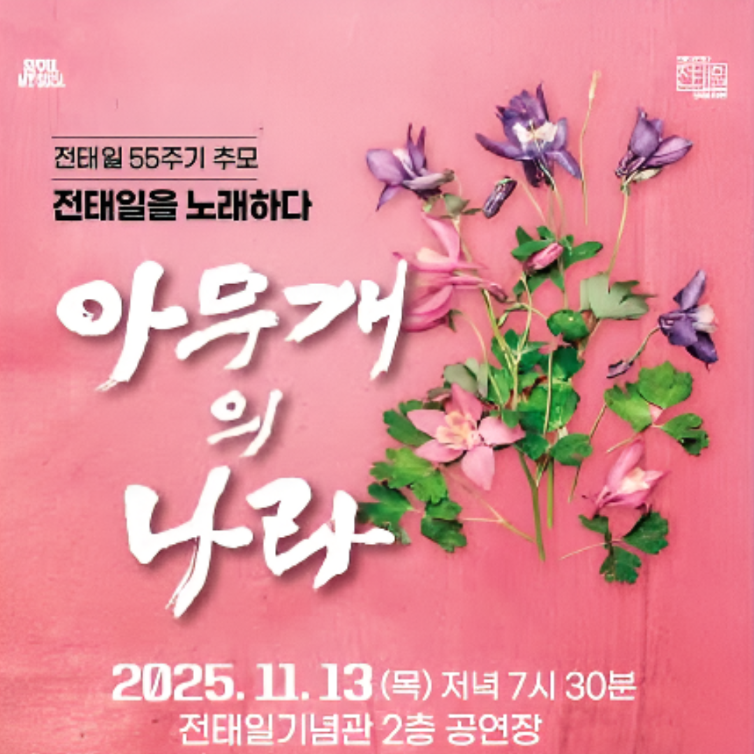 아우개의 나라 (1).png