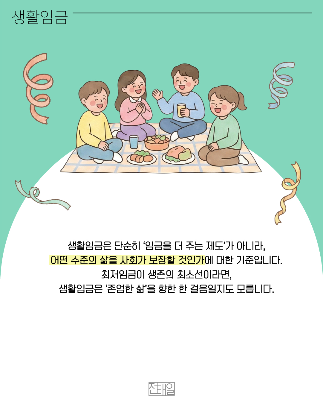 c76774702b667.png