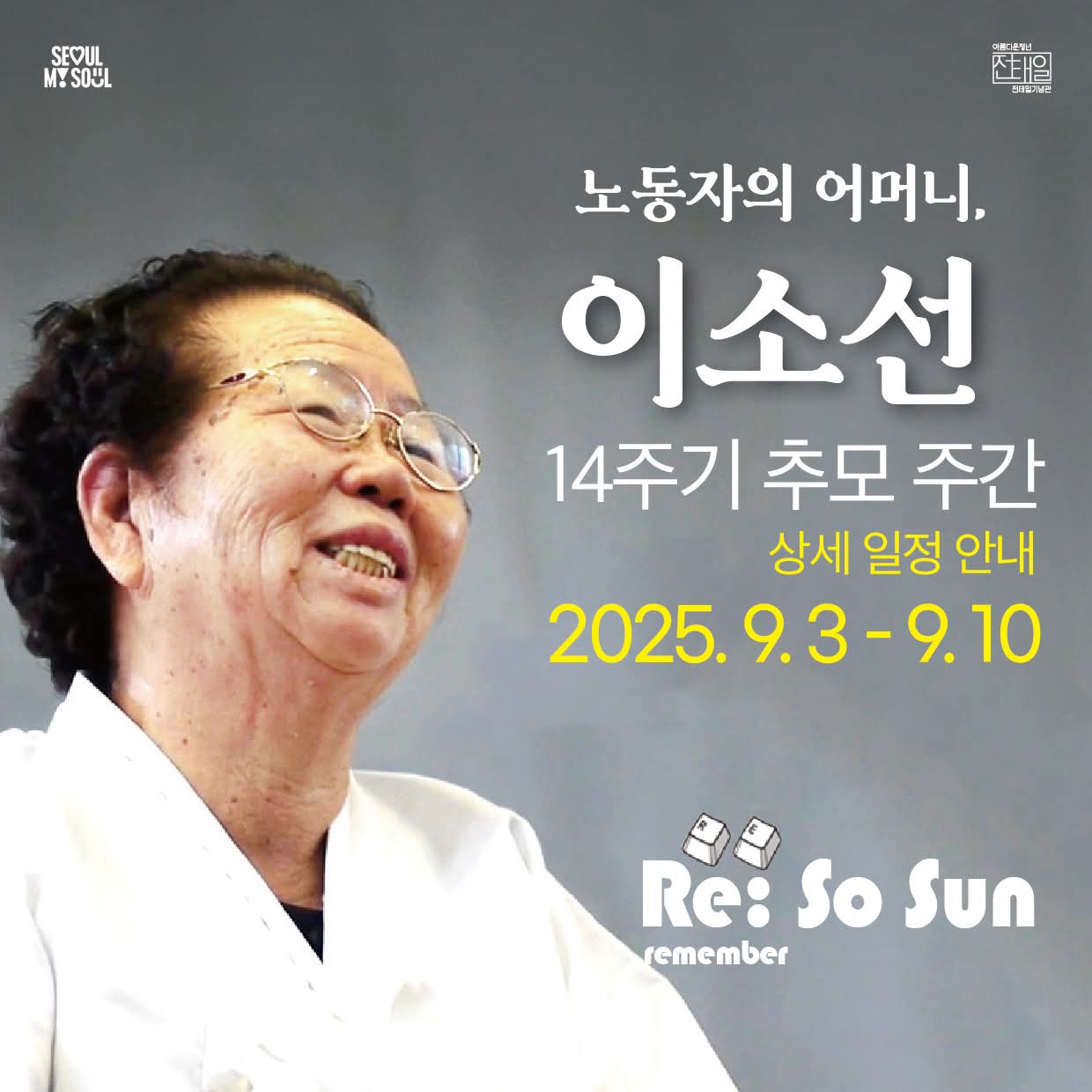 KakaoTalk_20260123_134924450_12.jpg