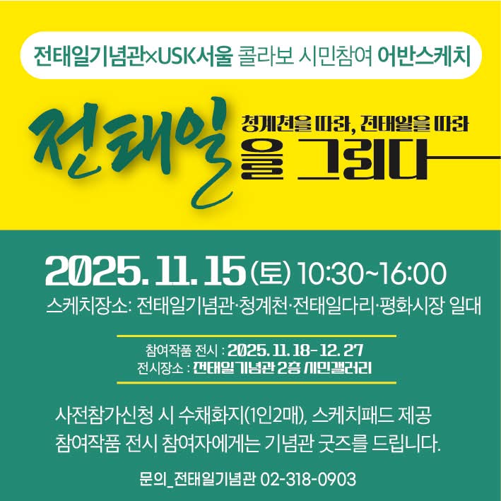 KakaoTalk_20260123_132413519.jpg