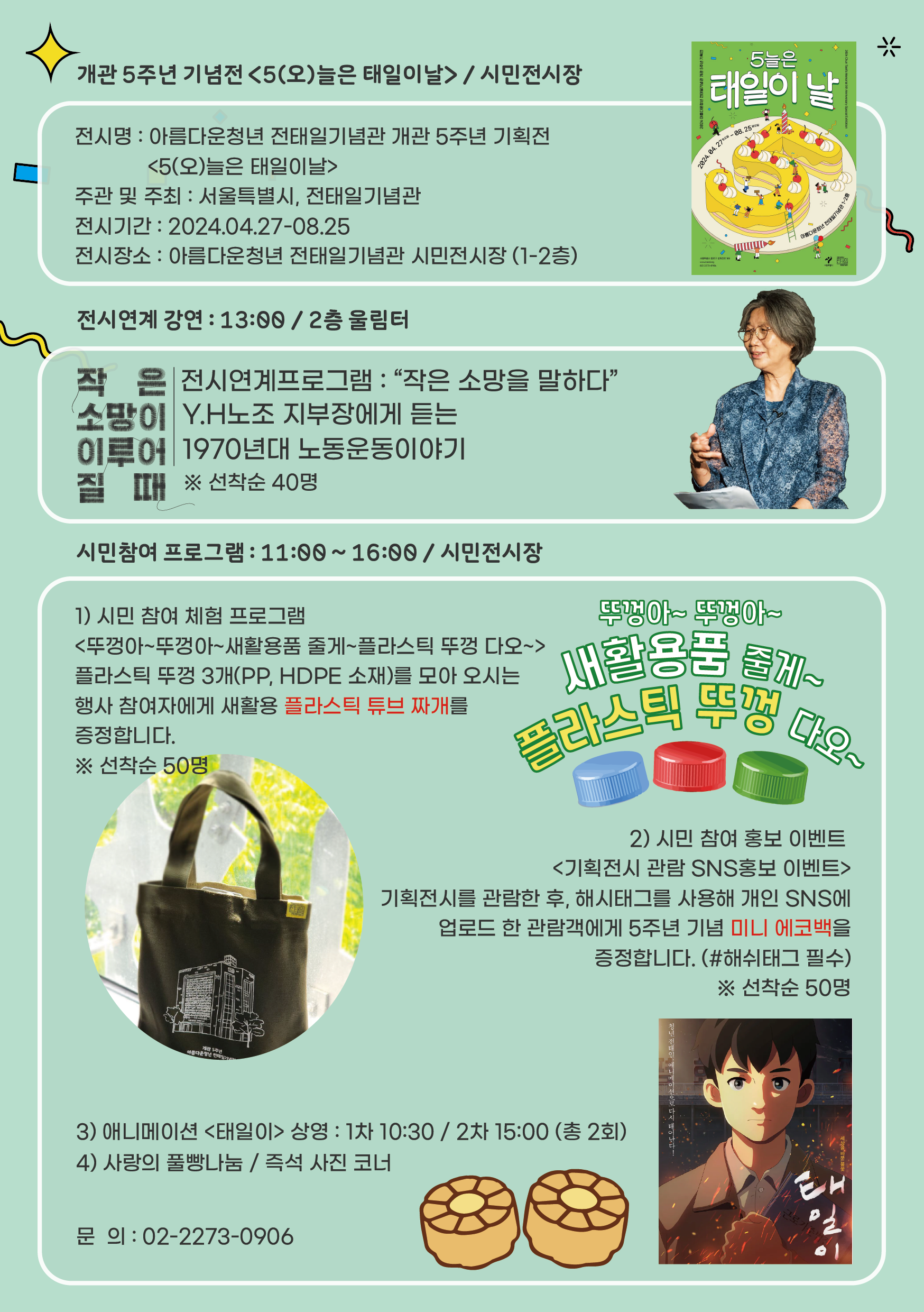 dff291e87152c.png
