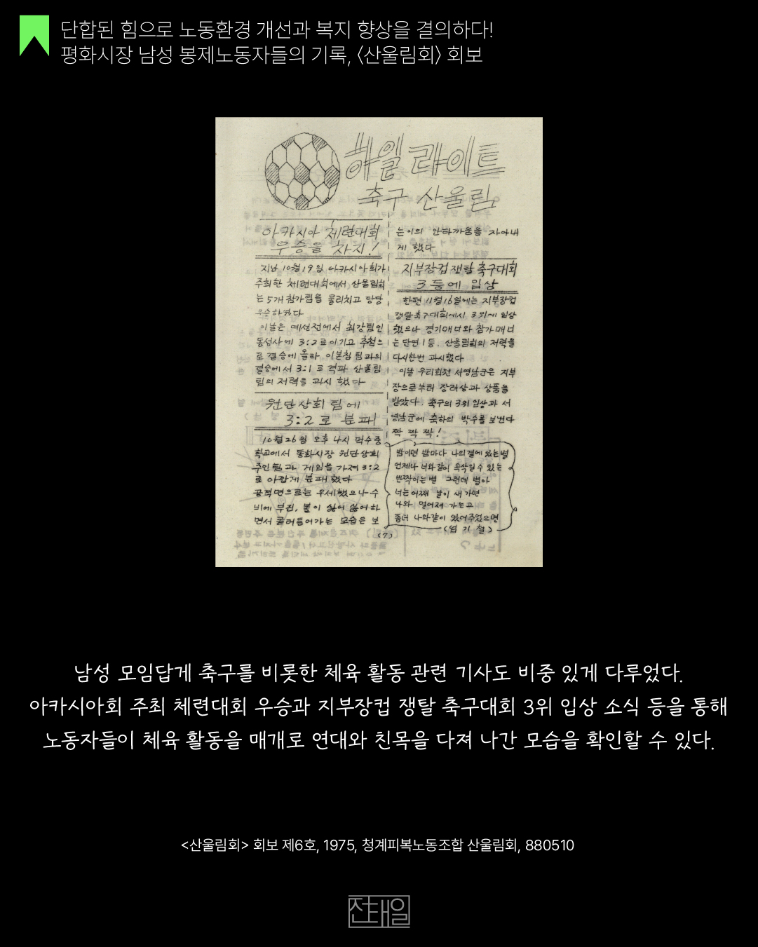 2 사본 12.jpg