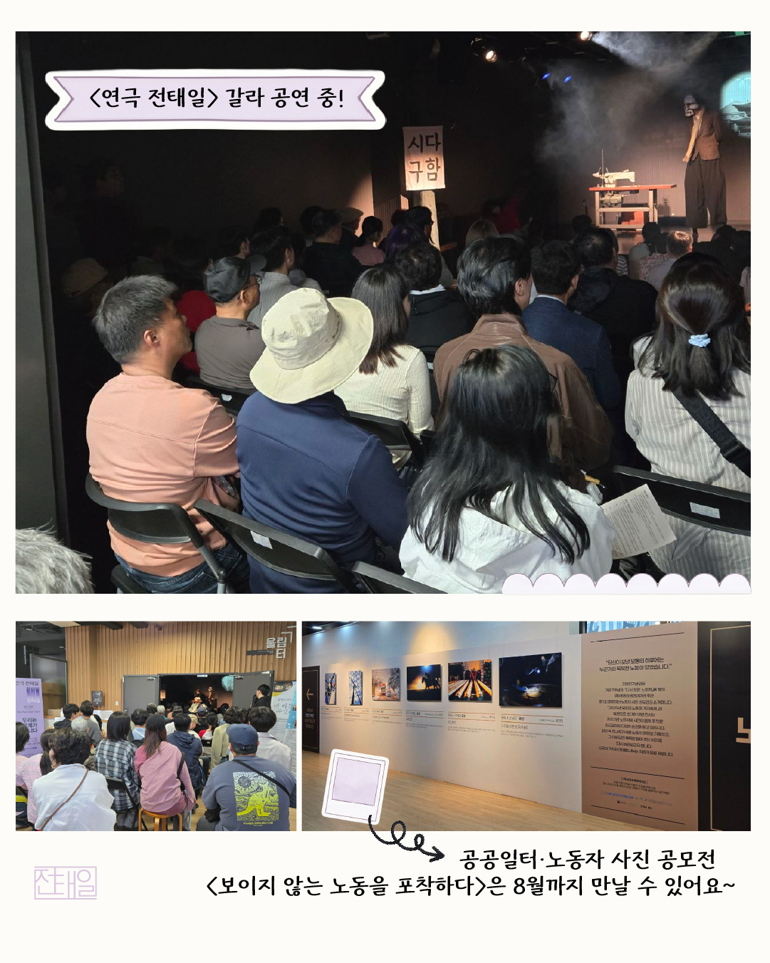 대지 1 사본 10노동절 스케치.jpg