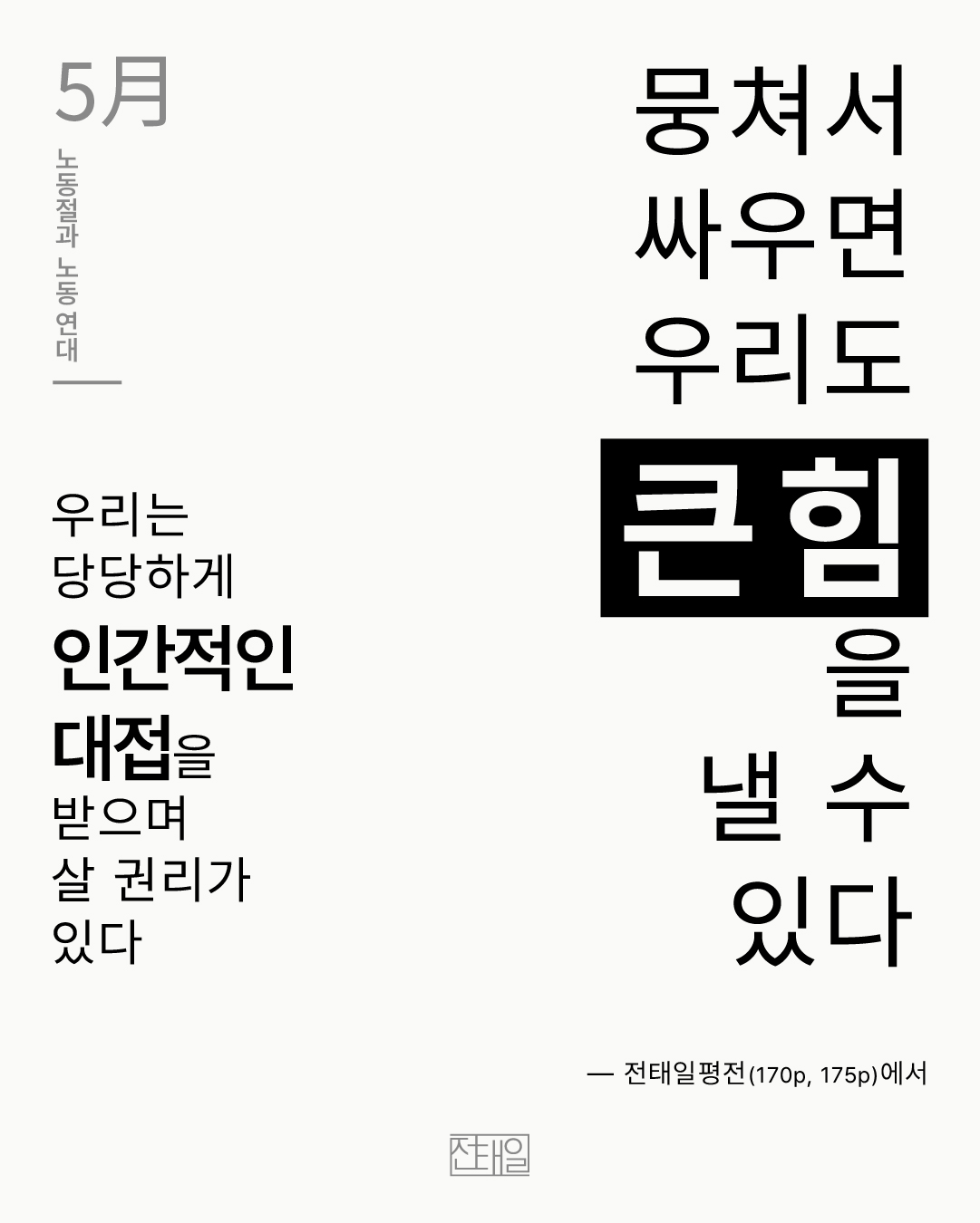 eeac8af223519.png