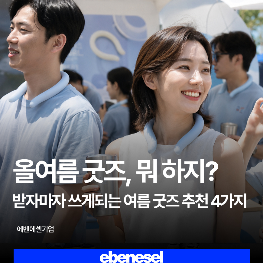 텀블러-기부-썸네일.jpg