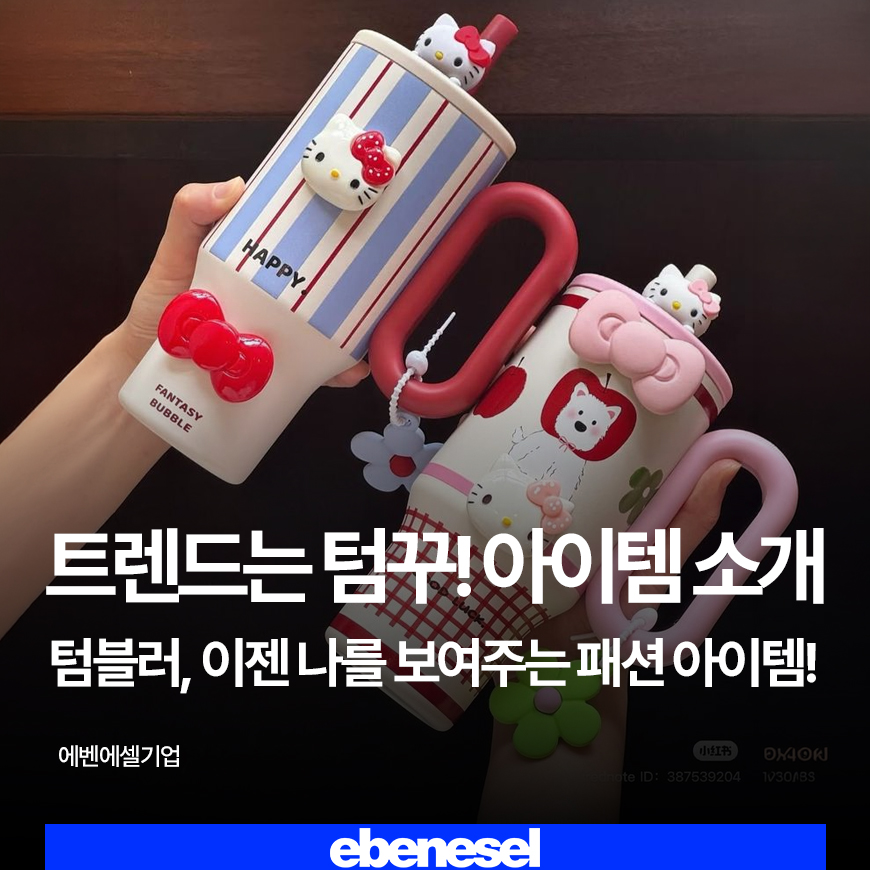 썸네일.jpg