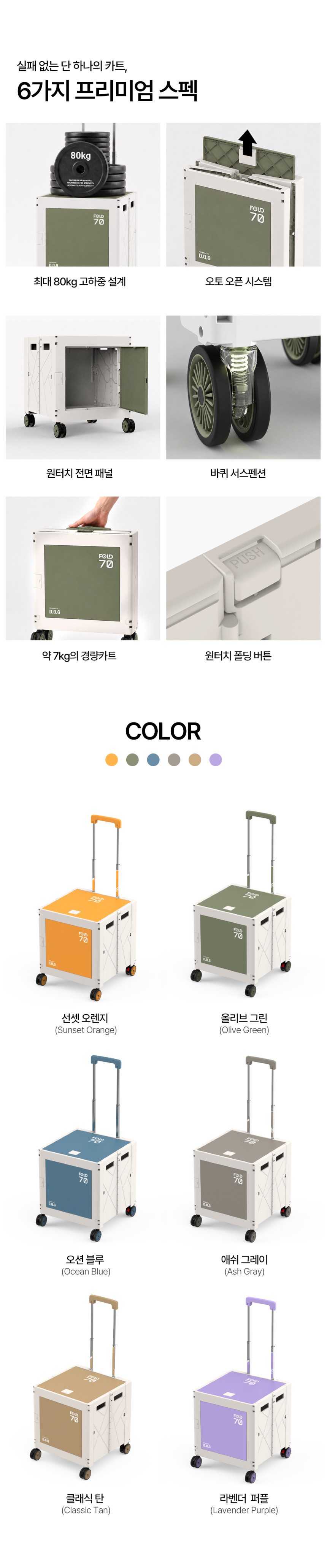 도그독 퍼스트 프리미엄 폴드50 접이식 폴딩카트 캠핑 장바구니 쇼핑 캐리어 4바퀴