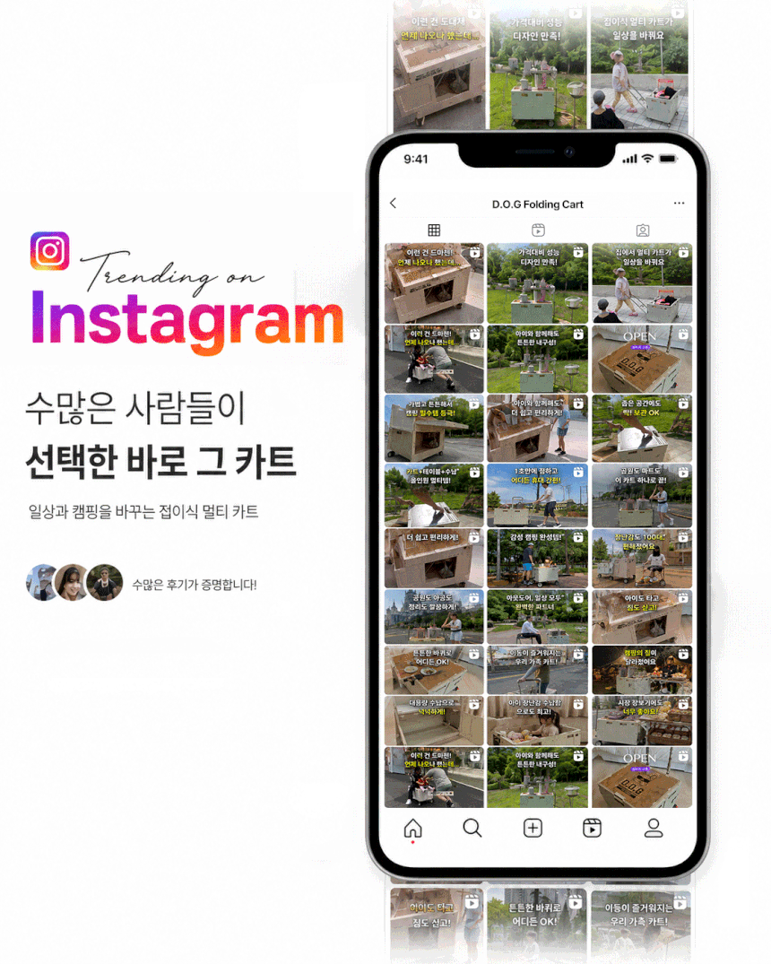 도그독 퍼스트 프리미엄 폴드50 접이식 폴딩카트 캠핑 장바구니 쇼핑 캐리어 4바퀴