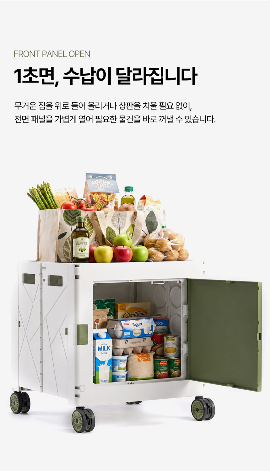 도그독 퍼스트 프리미엄 폴드50 접이식 폴딩카트 캠핑 장바구니 쇼핑 캐리어 4바퀴