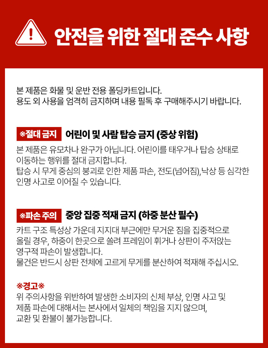도그독 퍼스트 프리미엄 폴드50 접이식 폴딩카트 캠핑 장바구니 쇼핑 캐리어 4바퀴