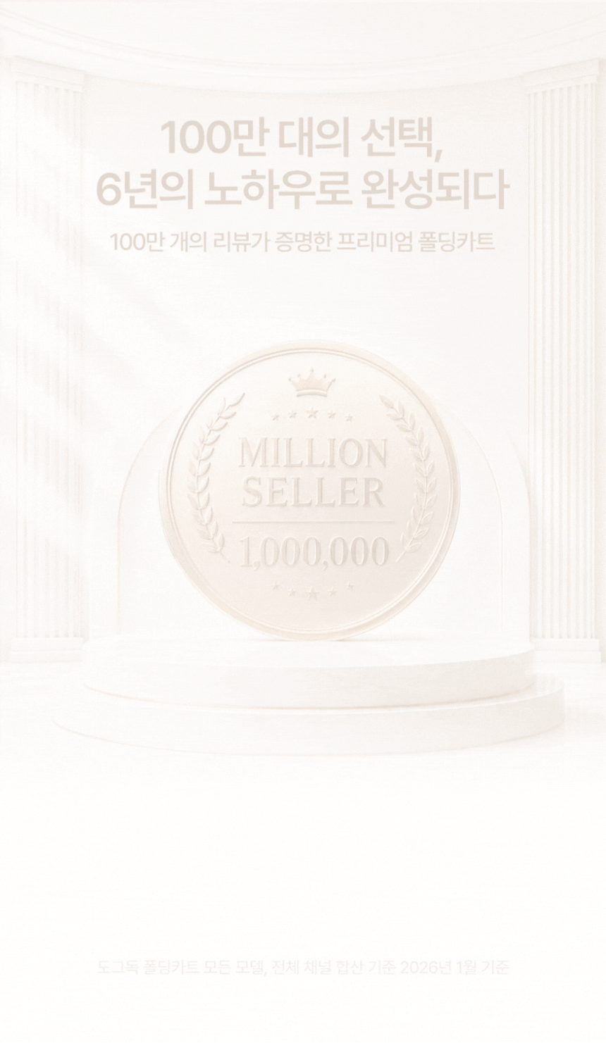 도그독 퍼스트 프리미엄 폴드50 접이식 폴딩카트 캠핑 장바구니 쇼핑 캐리어 4바퀴