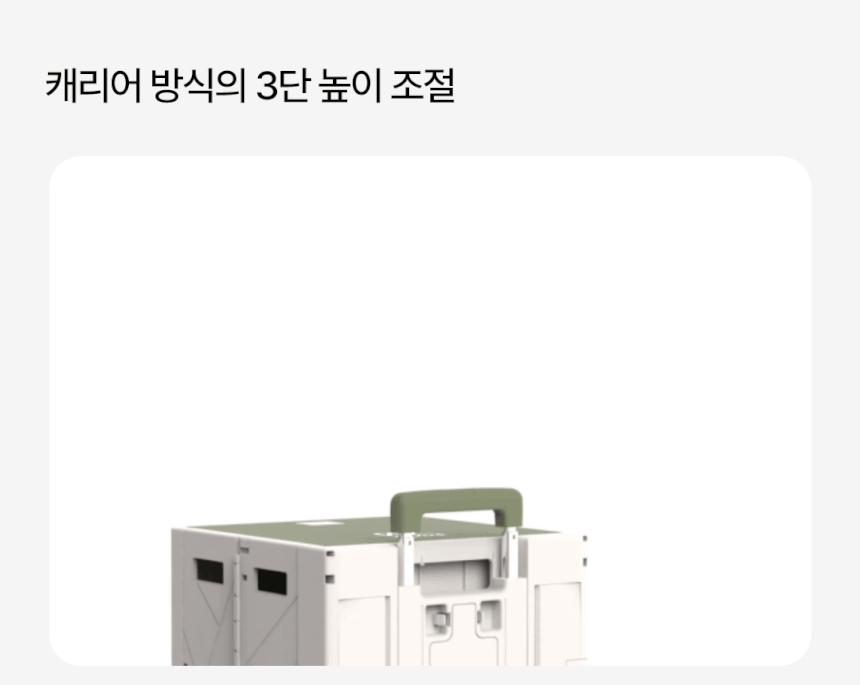 도그독 퍼스트 프리미엄 폴드50 접이식 폴딩카트 캠핑 장바구니 쇼핑 캐리어 4바퀴