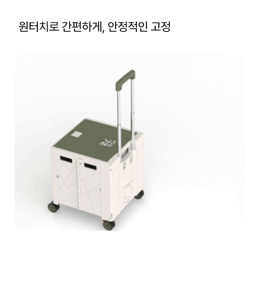 도그독 퍼스트 프리미엄 폴드50 접이식 폴딩카트 캠핑 장바구니 쇼핑 캐리어 4바퀴