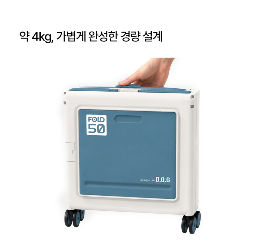 도그독 퍼스트 프리미엄 폴드50 접이식 폴딩카트 캠핑 장바구니 쇼핑 캐리어 4바퀴