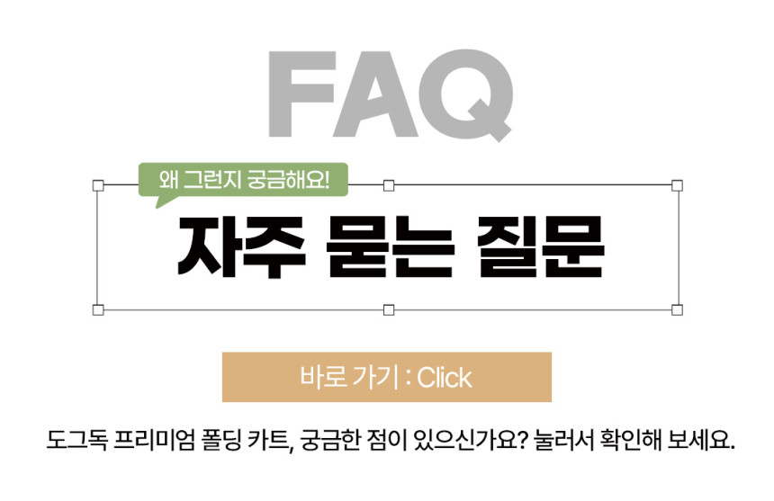 도그독 퍼스트 프리미엄 폴드50 접이식 폴딩카트 캠핑 장바구니 쇼핑 캐리어 4바퀴