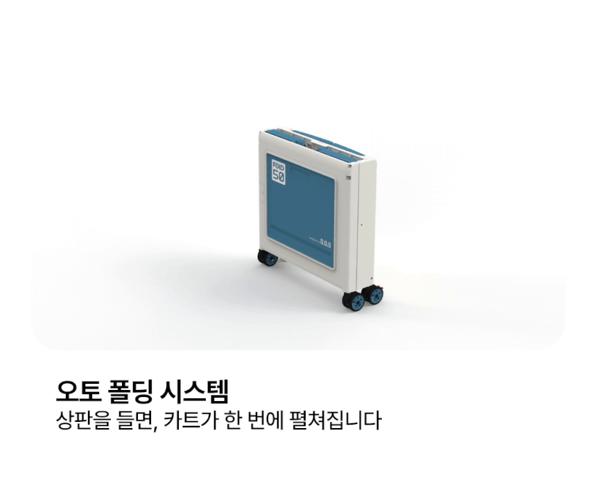 도그독 퍼스트 프리미엄 폴드50 접이식 폴딩카트 캠핑 장바구니 쇼핑 캐리어 4바퀴