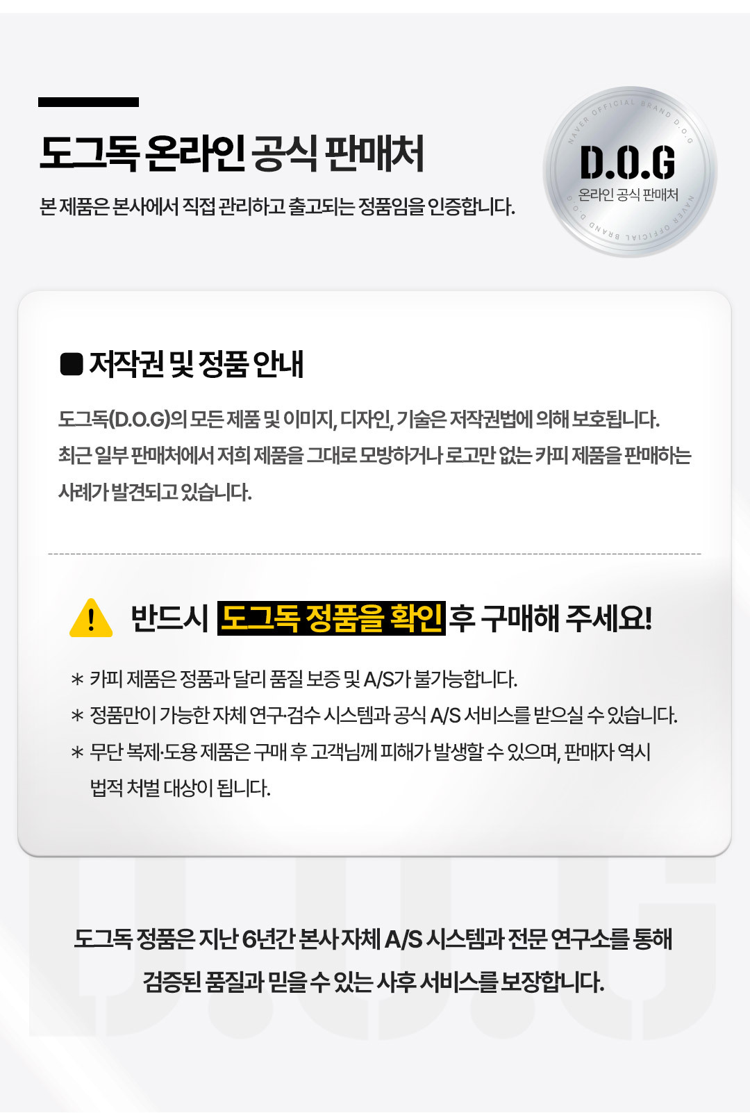 도그독 퍼스트 프리미엄 폴드50 접이식 폴딩카트 캠핑 장바구니 쇼핑 캐리어 4바퀴