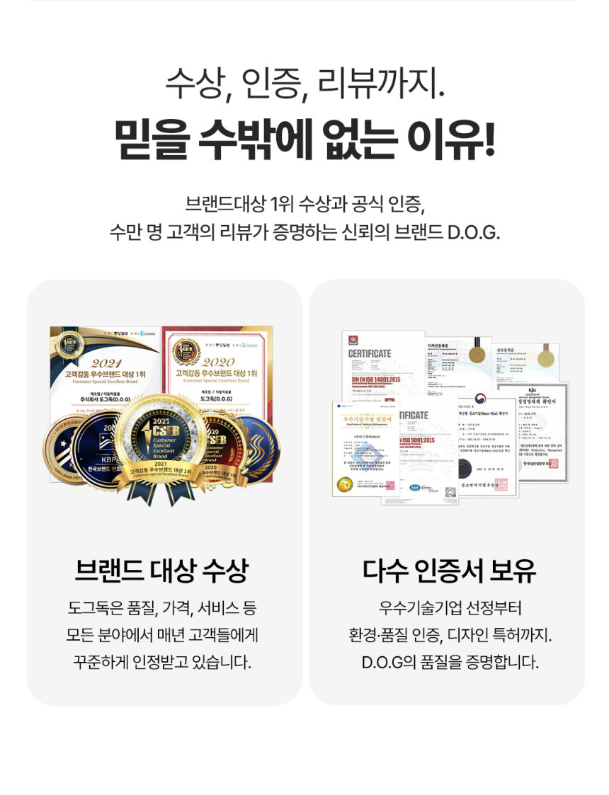 도그독 퍼스트 프리미엄 폴드50 접이식 폴딩카트 캠핑 장바구니 쇼핑 캐리어 4바퀴